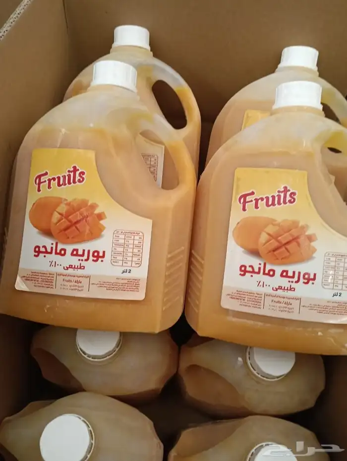 عصائر طبيعيه مركزه لجميع الماركت والهايبرات موجود كميه كبيره 5