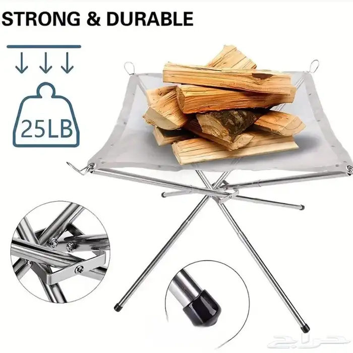 منقل حطب شبك   موقد نار شبكي 1