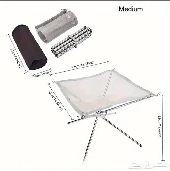 منقل حطب شبك   موقد نار شبكي 2