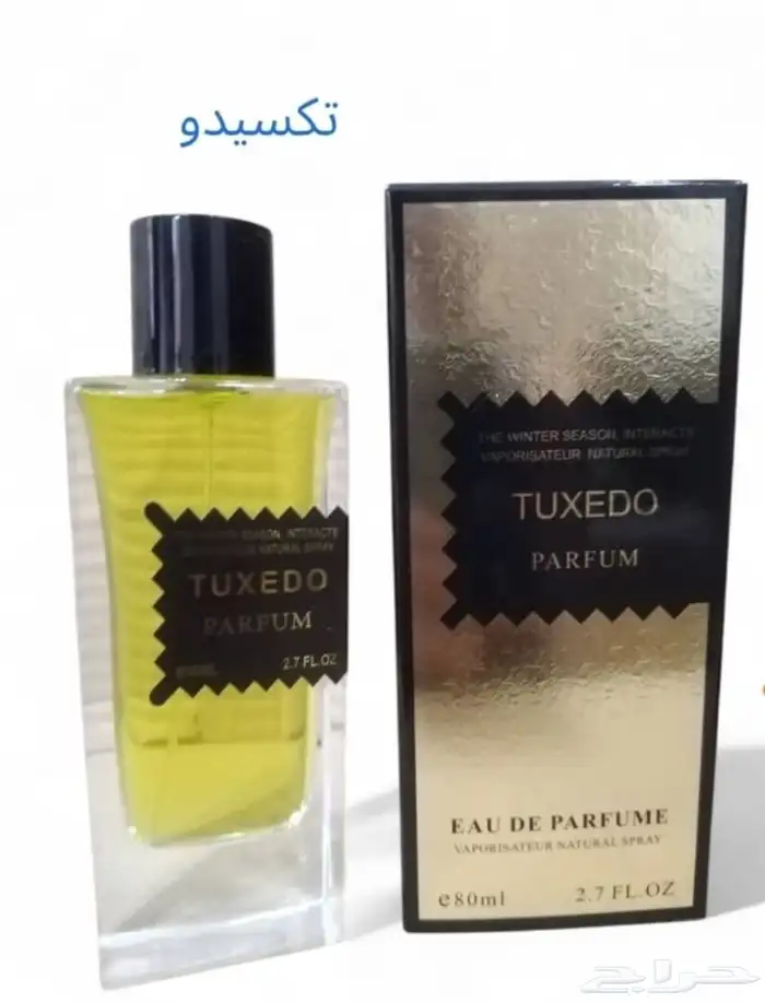 عطور 4