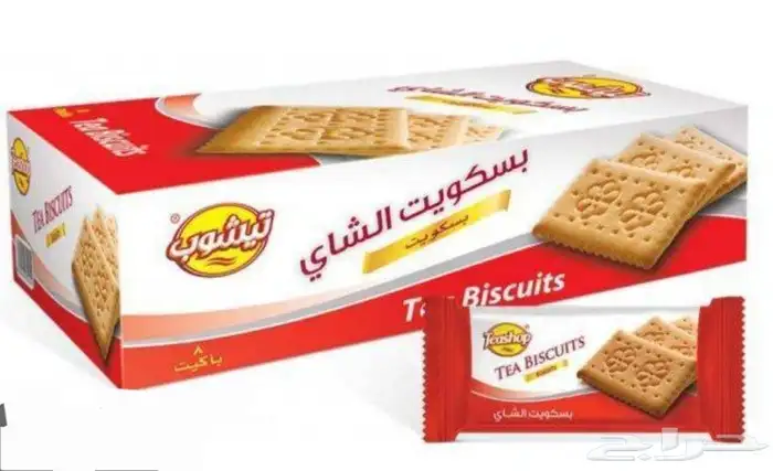 بسكوت شاي من تيشوب 0