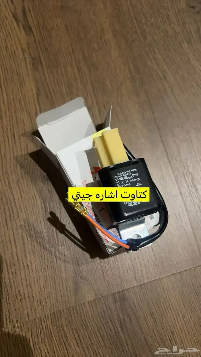قطع دباب جيتي 3