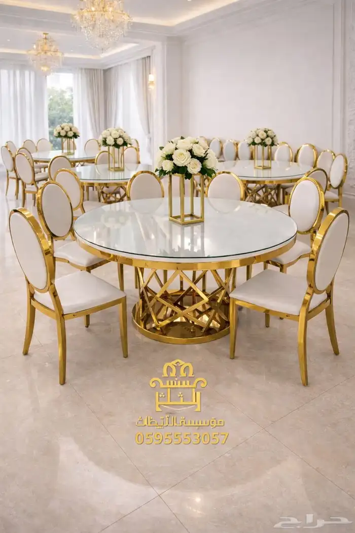 طاولات وكراسي تجهيز قصور الأفراح كراسي استيل 4