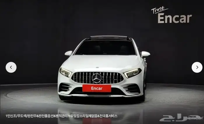 كود S 530 مرسيدس AMG A35 دفع رباعي 3