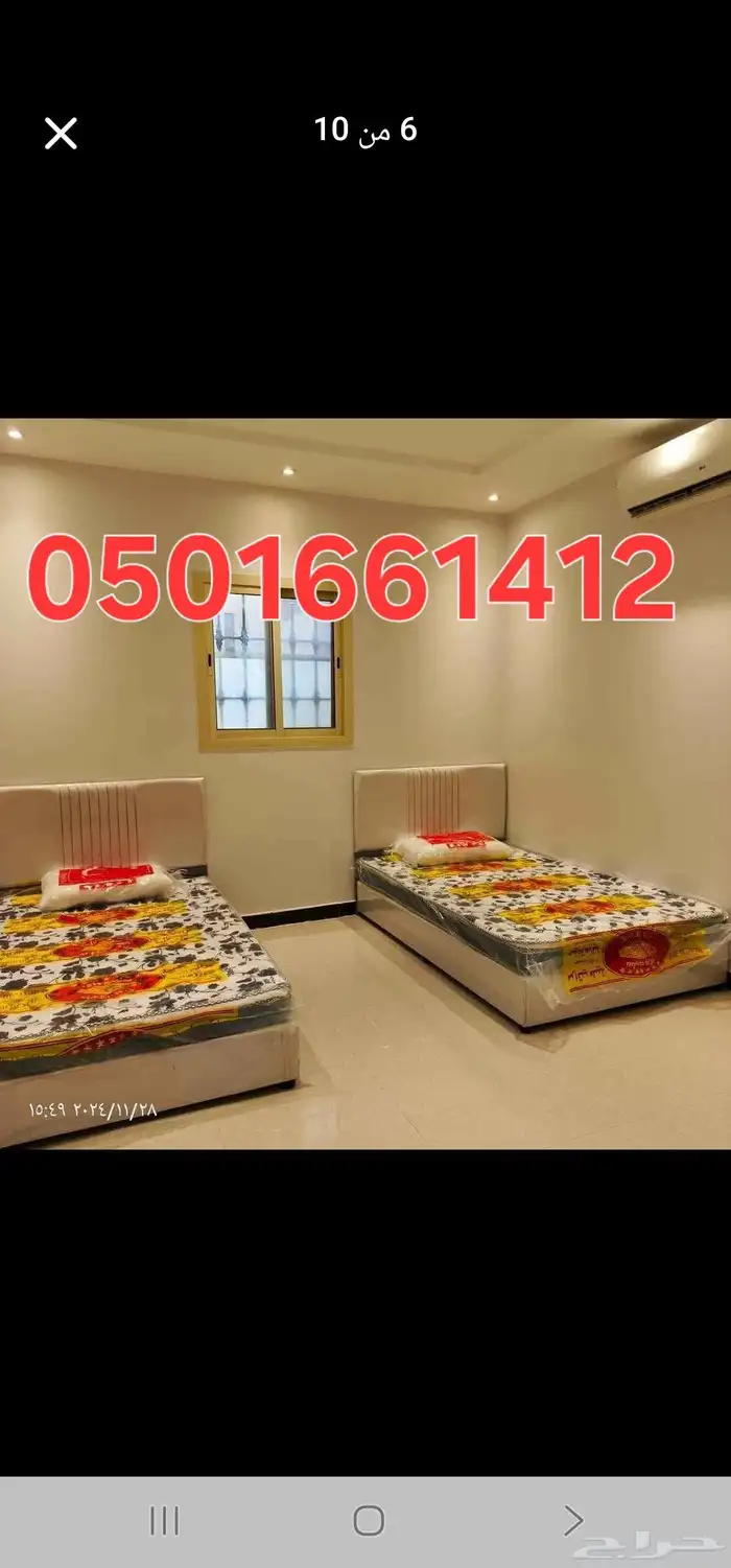 أسره ومراتب ومخدات 2