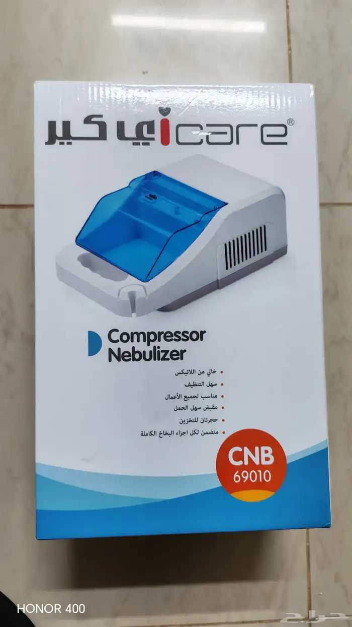 جهاز بخار جديد 1