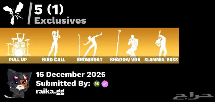 حساب فورت نايت 6