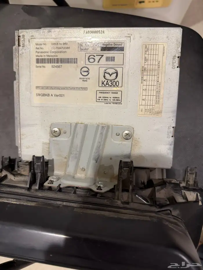 مسجل مازدا 6 2020 5