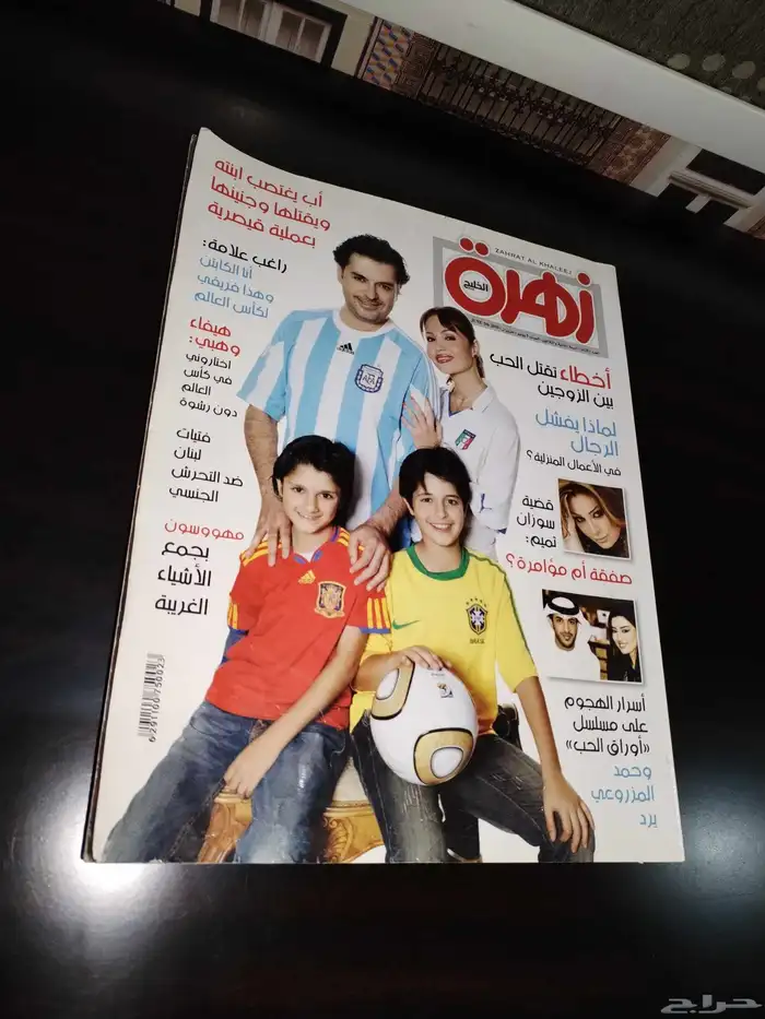 مجلات قديمة للبيع 18