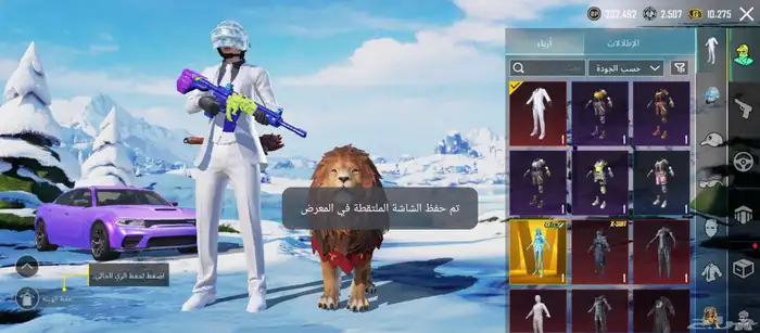 حساب ببجي لفل 78 3