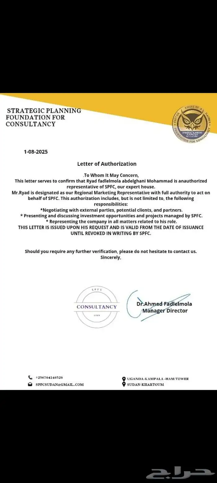 مهندس معماري 2