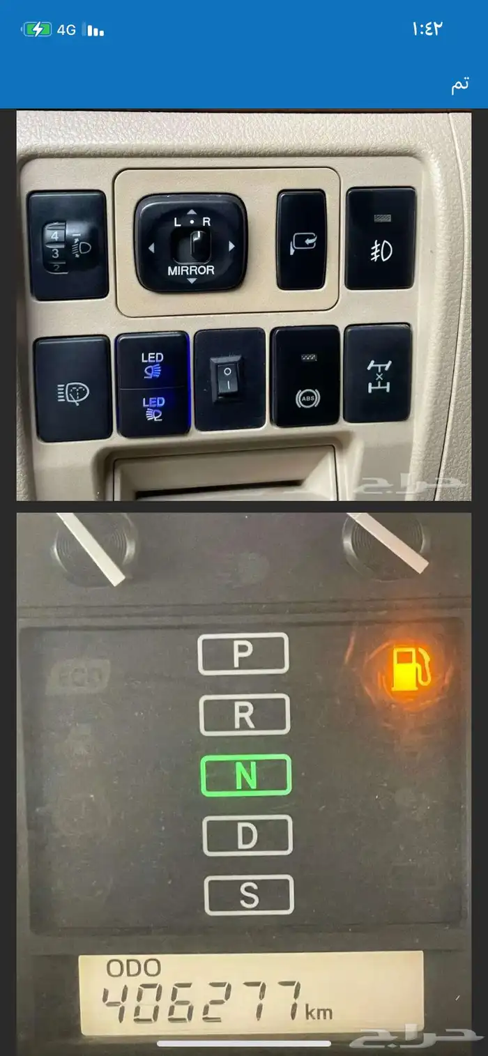 تويوتا لاندكروزر 2015 مستعملة للبيع قير اوتماتيك بنزين 4