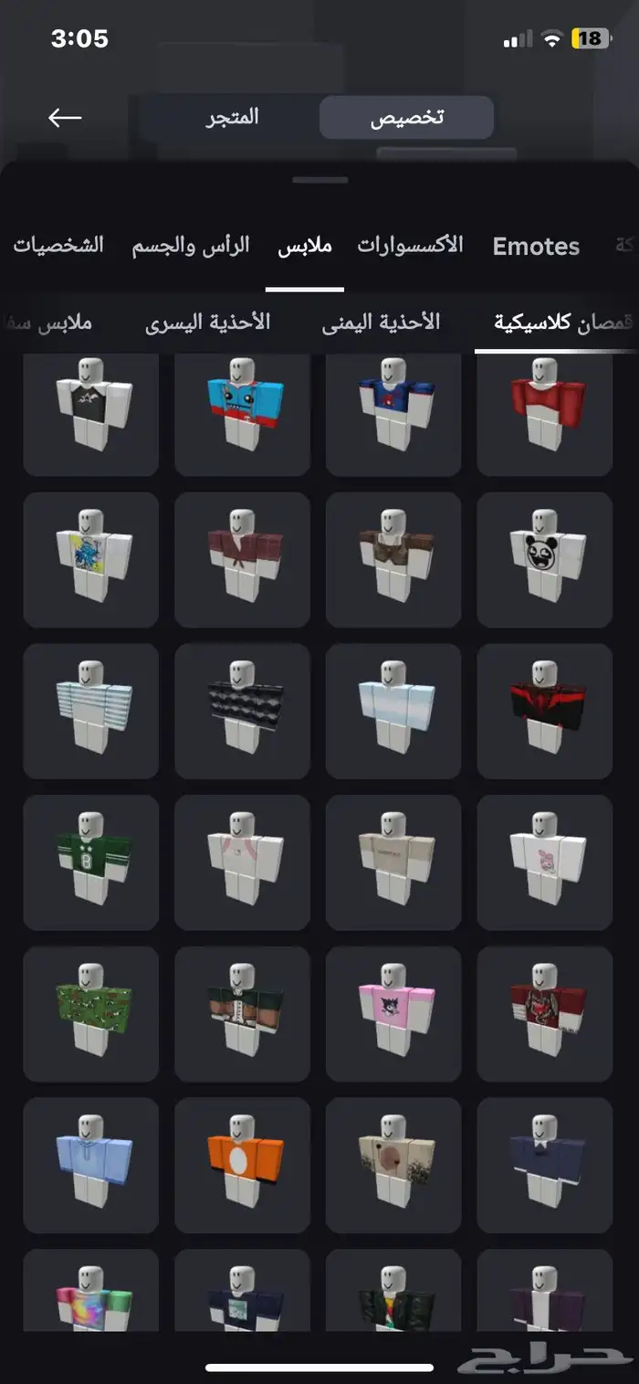 حساب روبلوكس مشحون فية فوق 60k سكنات بنات وأولاد رهيبة 25