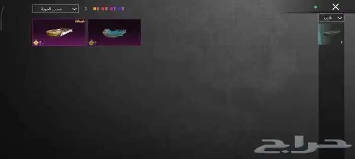 حساب ببجي 25