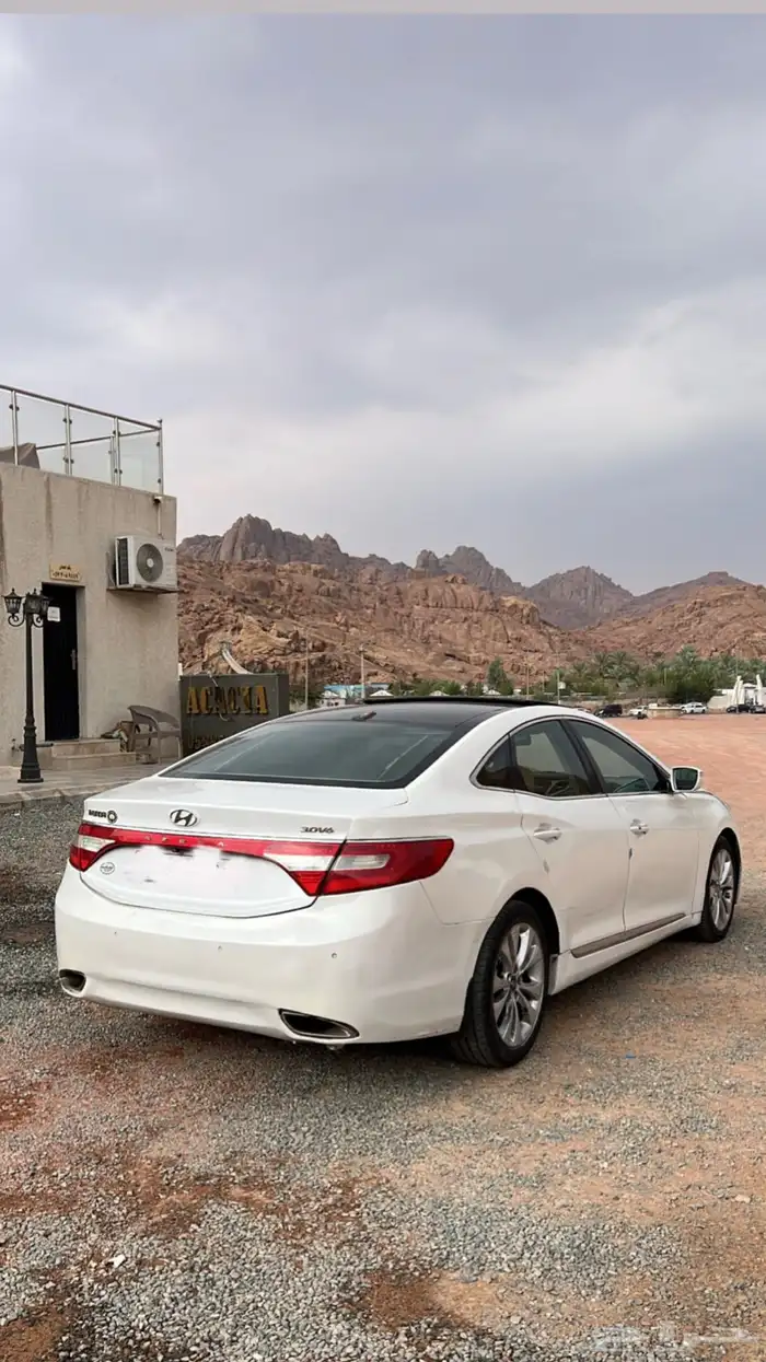 ازيرا 2013 فل كامل 1