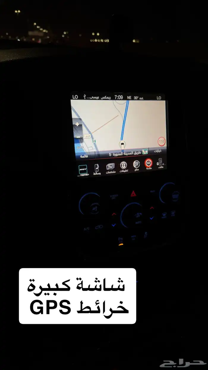 سيارة عائلية جيب دورانجو 2016 ثلاث صفوف 19