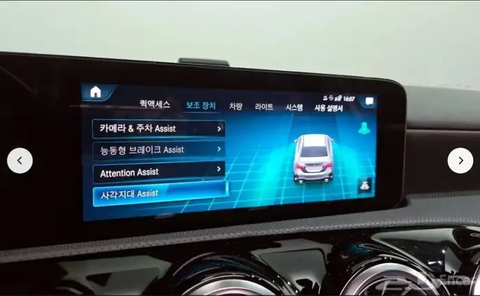 كود S 531 مرسيدس AMG A35 دفع رباعي 15