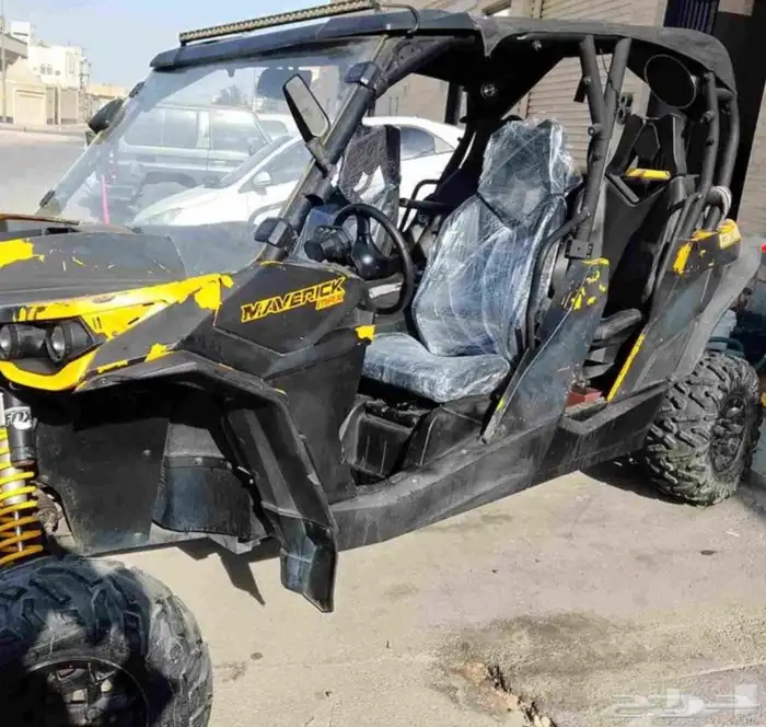 بقي كانام مافريك 5