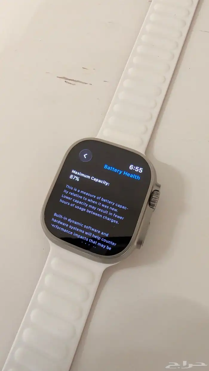 Apple Ultra Watch ساعة ابل 2
