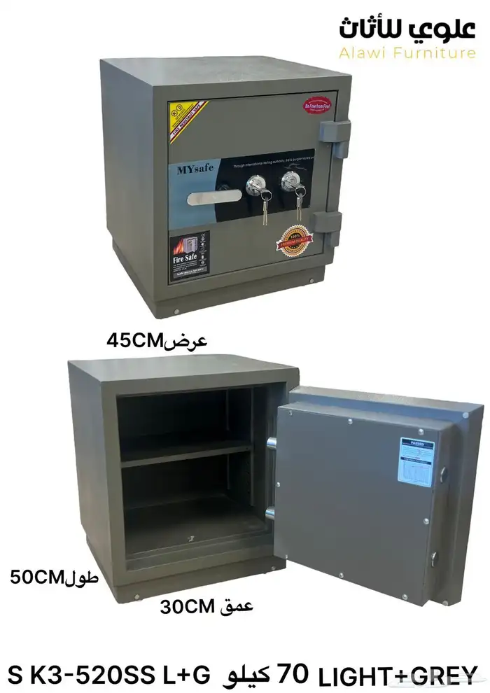 خزنه حديد قوية 5