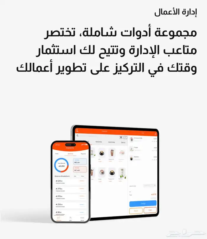 نقاط بيع مجاني من جيديا بتركيب خلال يوم مع اقل رسوم 2