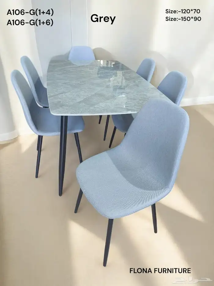 وصل حديث ا طاولة طعام مع كراسي 1