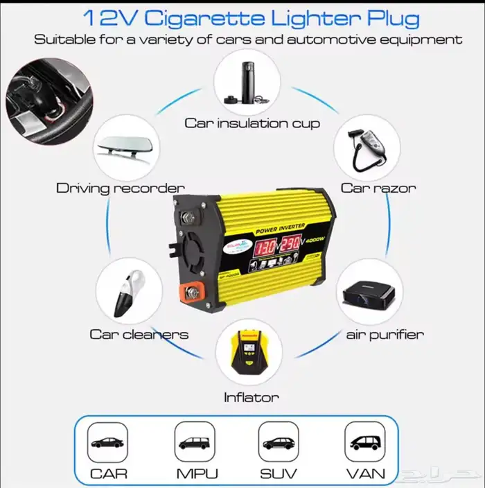 محول كهرباء 4000 واط 1