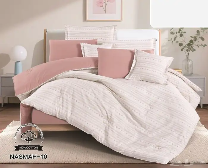 لحاف نوم شتوي 2