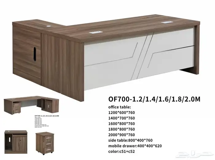 مكتب كراسي دوالا مكاتب 20