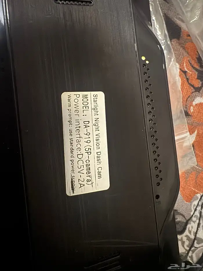 بيع  داش كام كاميرات امامي خلفي 5