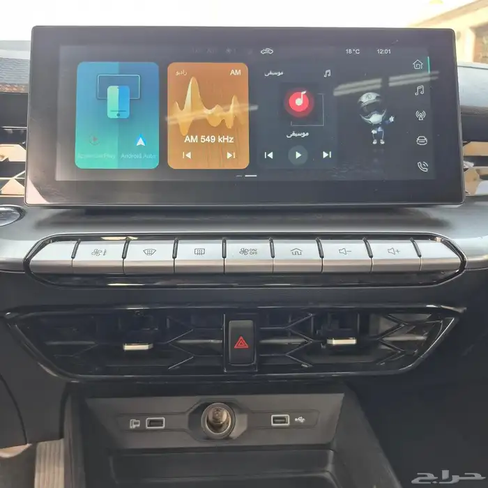 ام جي جي تي 2023 فل كامل 17