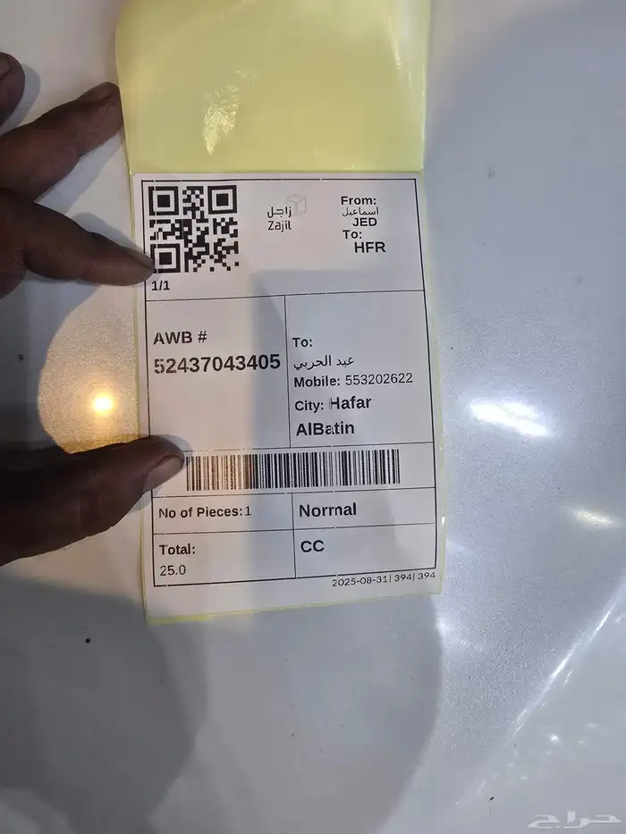 Land Cruiser 2015 Shocks 6