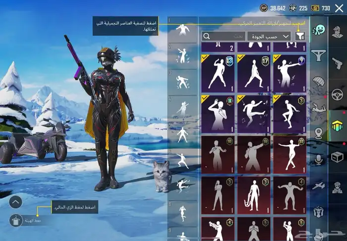 حساب ببجي للبيع مستعجل في السوم وصل 250 15