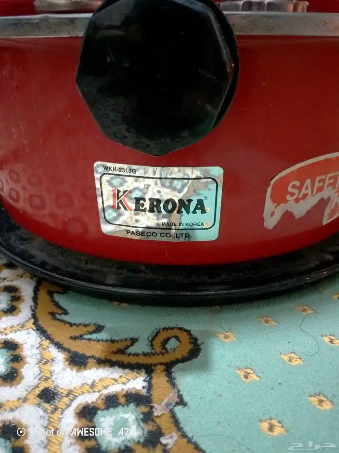 دفاية قاز كوريه 2