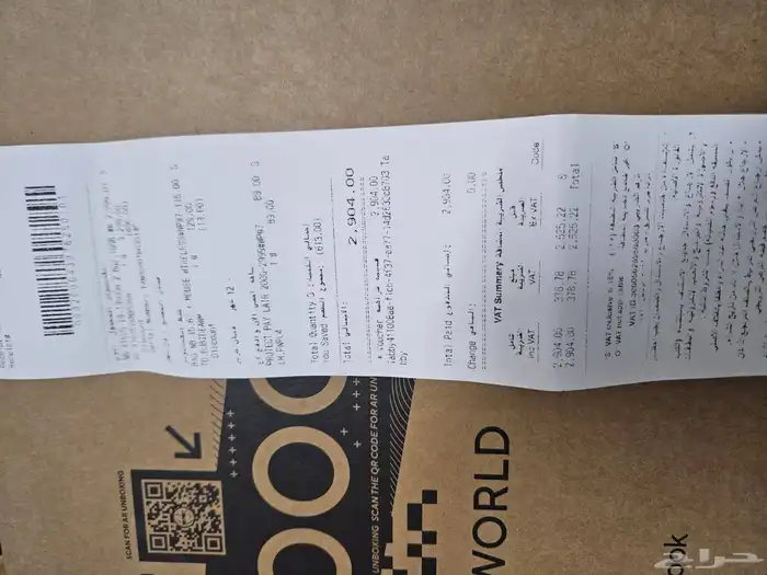 لابتوب نظيف 2