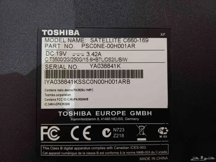 لاب توب توشيبا مستعمل نظيف جدا 2