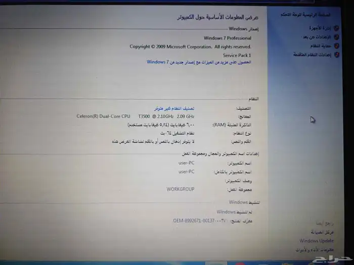 لاب توب توشيبا مستعمل نظيف جدا 5