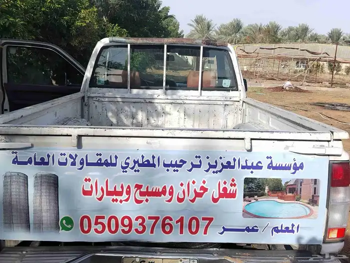 Cylindrical Farm Tanks 1