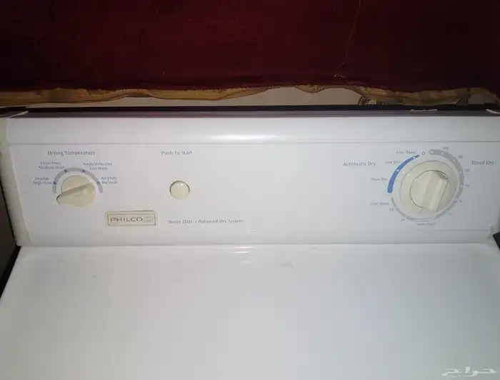 مجفف ملابس 3