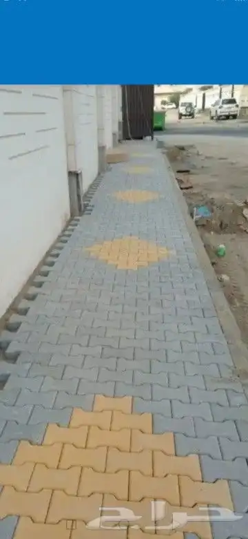 أبو ريتاج الصعيدي لأعمال البلدوره والانترلوك 1