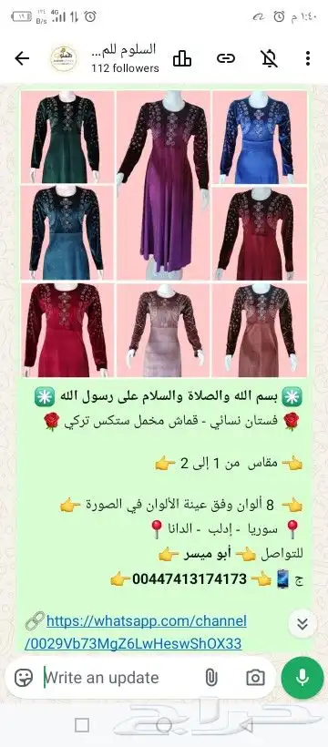 ملابس نسائي بناتي ولادي بيبي 5