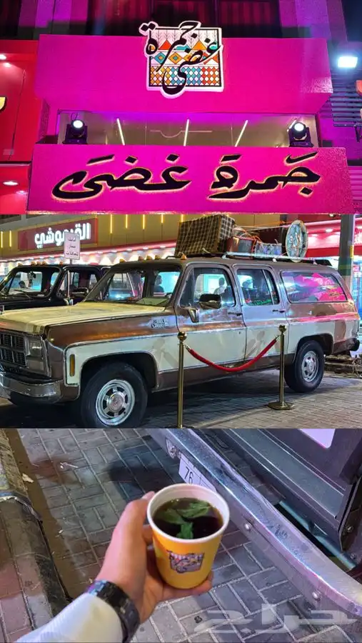 تأجير او ايجار سيارات قديمه للمهرجانات والافلام والاعلانات 33