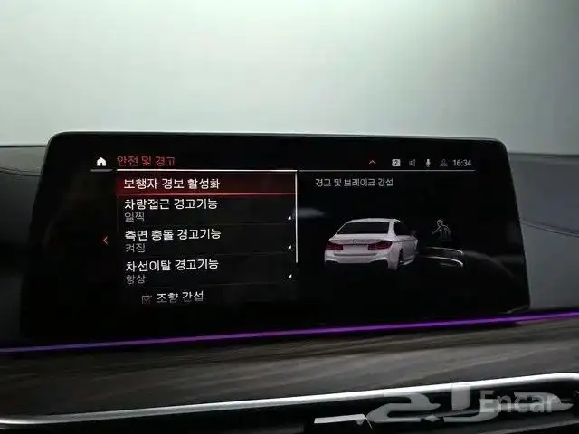 BMW 520i mkit 2020 11