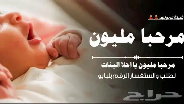 استديو زفات ليان للتنفيذ الزفات والشيلة بالاسماء 1