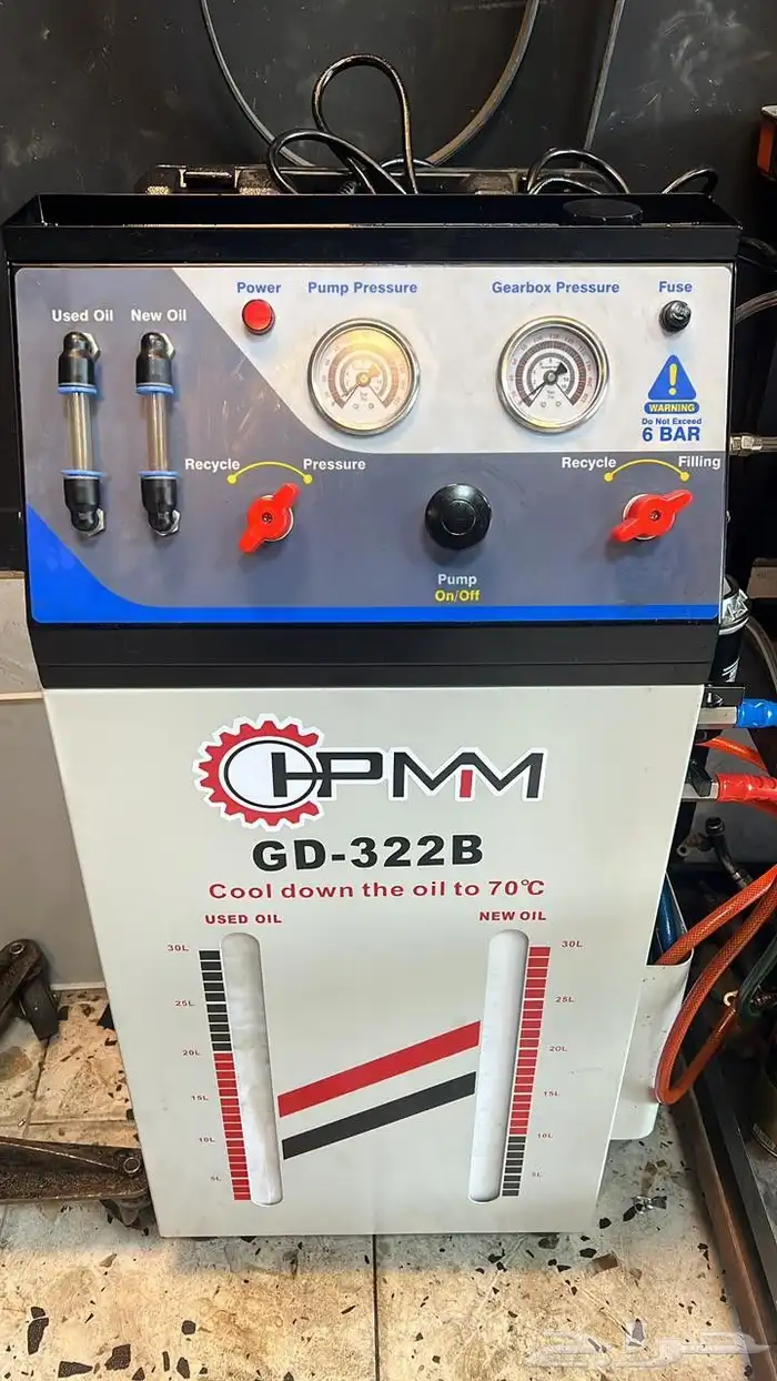 التحديث الأخير لصيانة السيارات 3