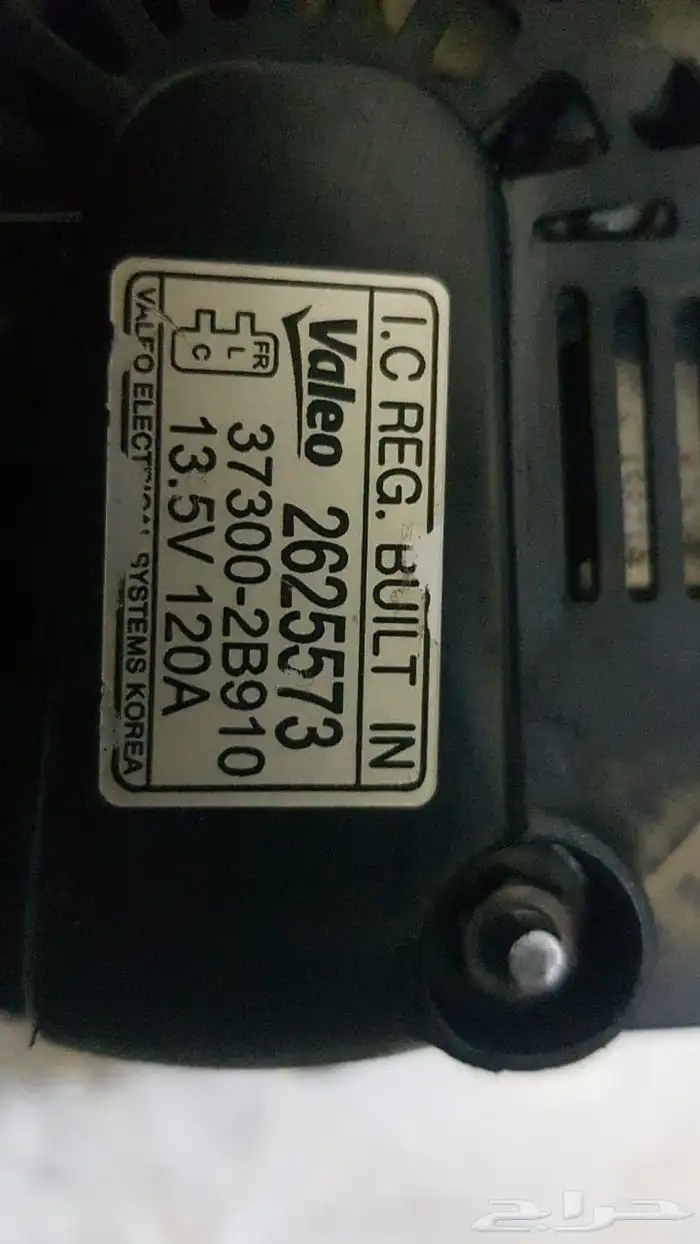 دينمو النترا موديل 2011 - 2015 3