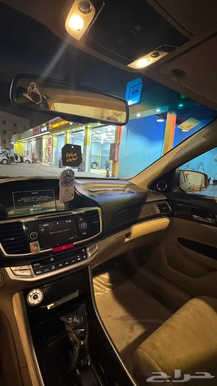 اكورد 2016 نص فل 12