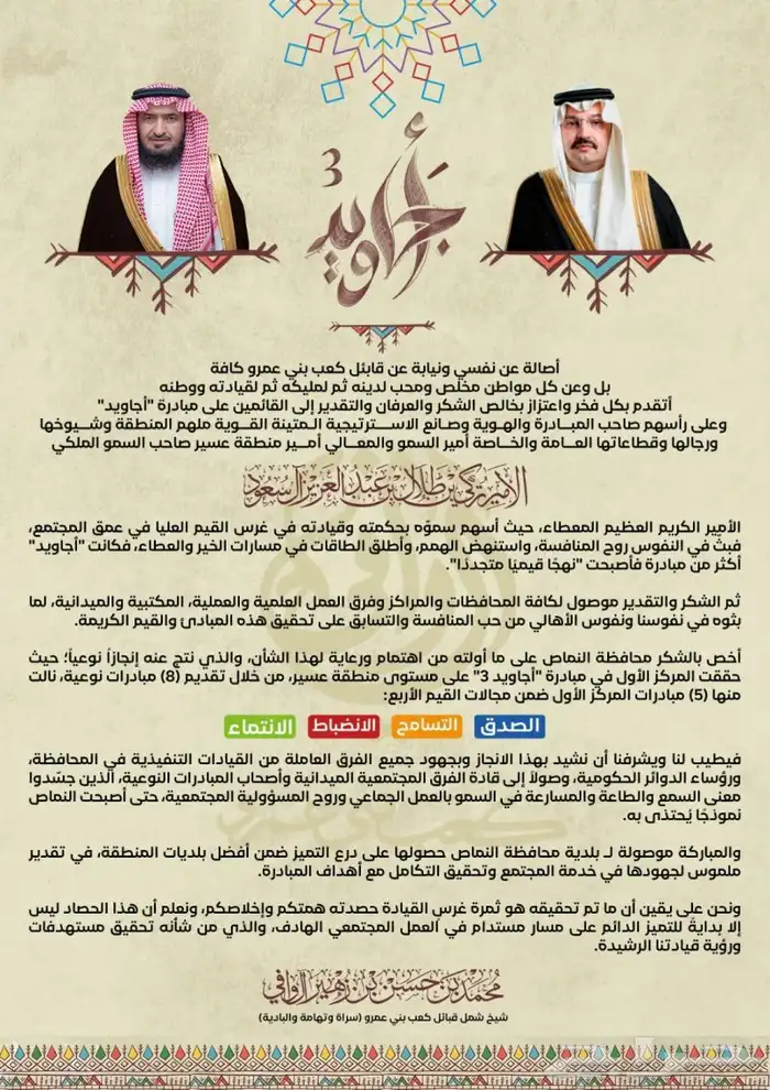 مصمم شعارات ودعوات وطباعة بوكسات خاصة وستكرات ولوحات 9