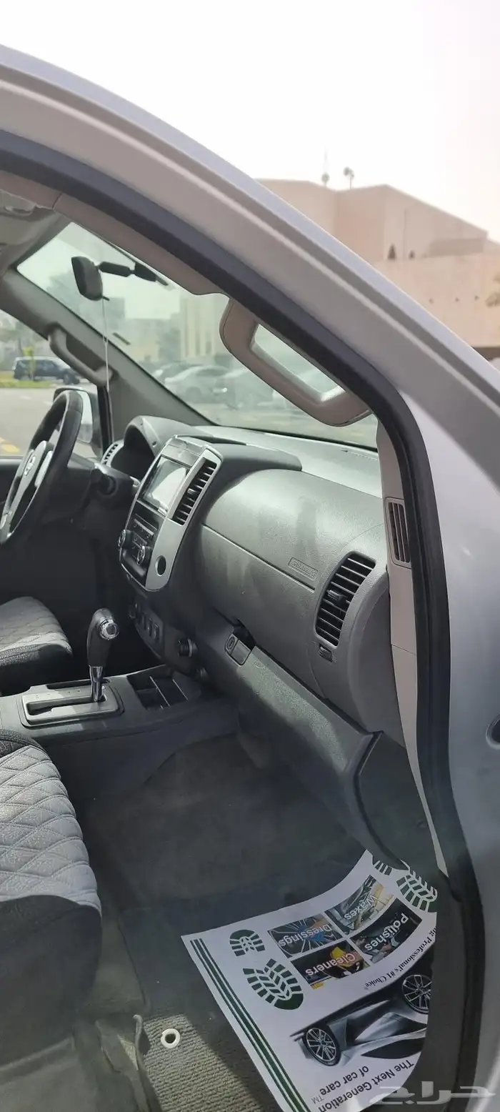 نيسان اكسترا 2015 35