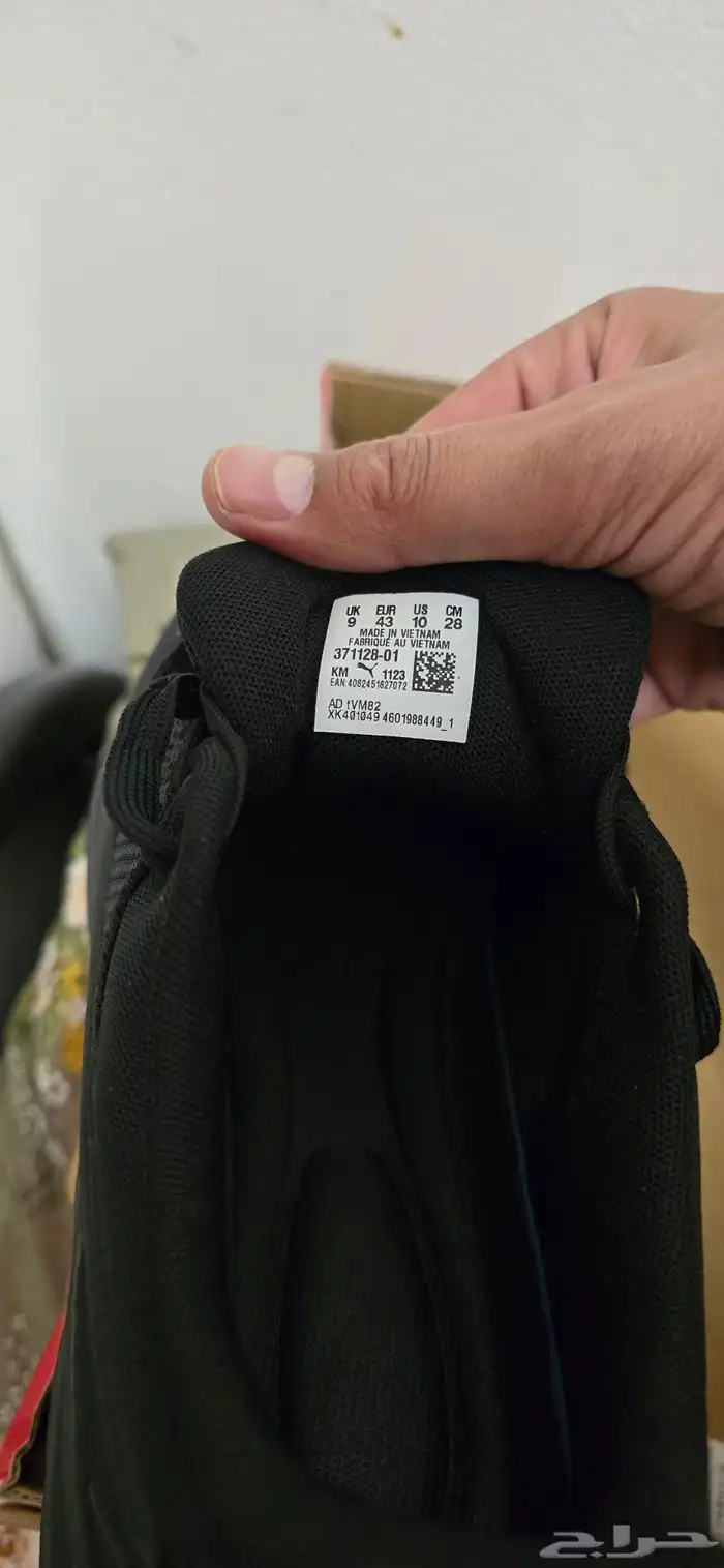 شوز بوما مقاس 42 2